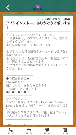 Game screenshot 匠肢　Ruimte apk
