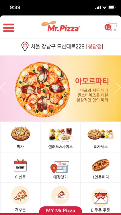 Mr.Pizza (미스터피자)