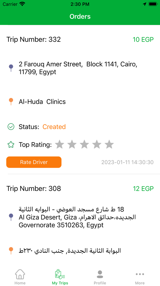#9. Sasco User (iOS) 由: DR CODING FOR DIGITAL MARKETING