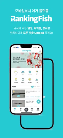 Game screenshot 랭킹피쉬 mod apk
