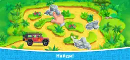 Game screenshot Динозавры игры машины раскопки hack
