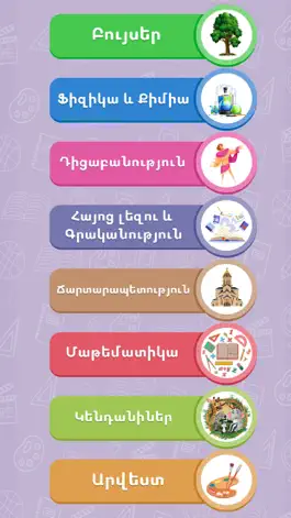 Game screenshot Harc - Patasxan apk