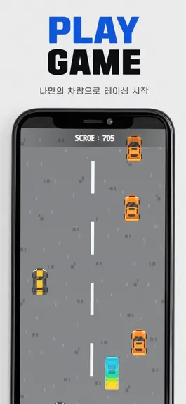 Game screenshot TRCL 게임 hack
