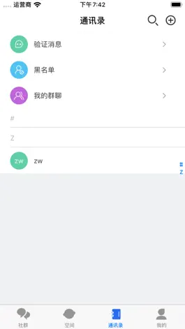 Game screenshot zDAMeta hack