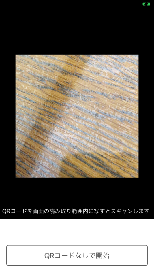 #2. Mindfullness Training (iOS) By: SMB co.ltd.