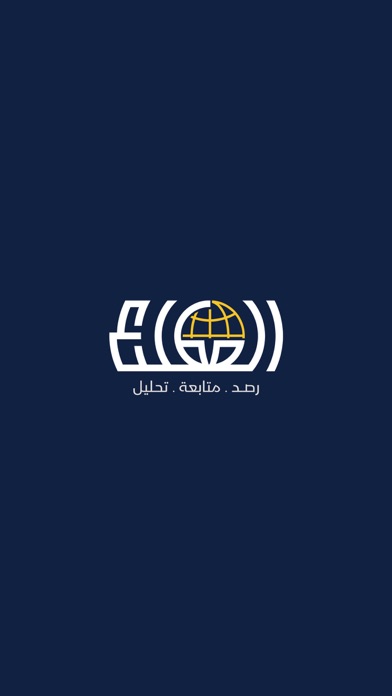 المطلع Screenshot