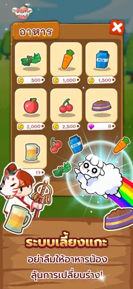 Game screenshot Happy Woolly Farm hack