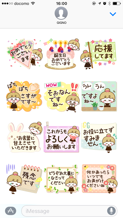 Screenshot #5 for kind note message ribbon girl6