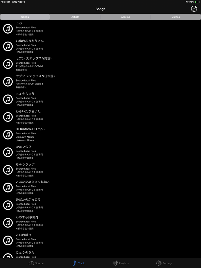 Play Offline - Cloud Music