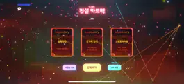 Game screenshot 헤일럿(Hailot) - 랜덤 카드 디펜스 hack