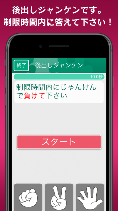 脳活力診断 のスクリーンショット