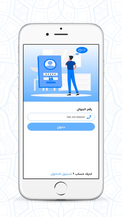 EveryDay-App screenshot-3