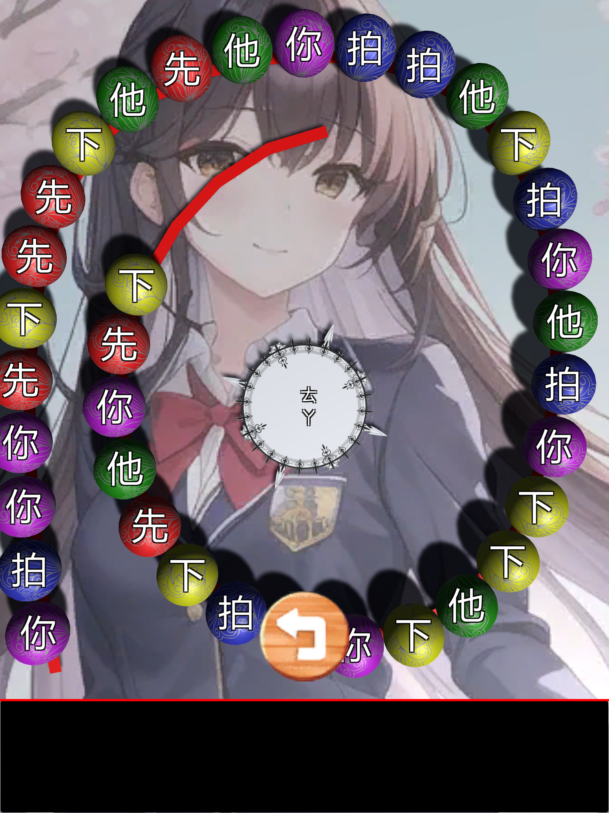 台灣小學國文生字一上康版