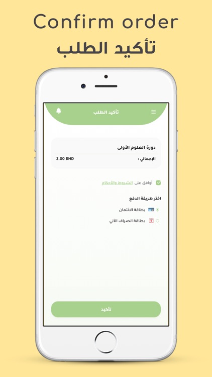 Deena Institute screenshot-4