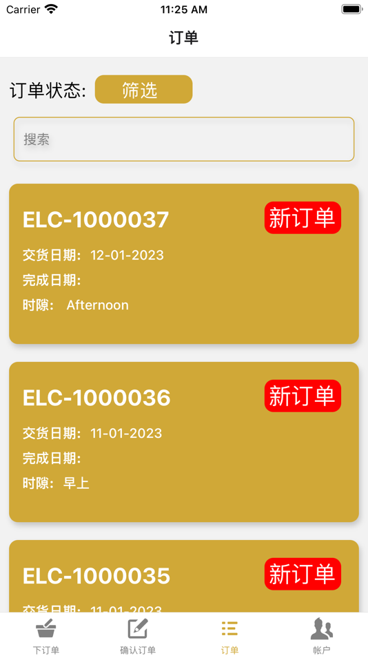 #5. EL TF Order (iOS) By: EL Connect Pte Ltd