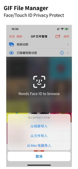 Game screenshot GooGIF - GIF Maker hack