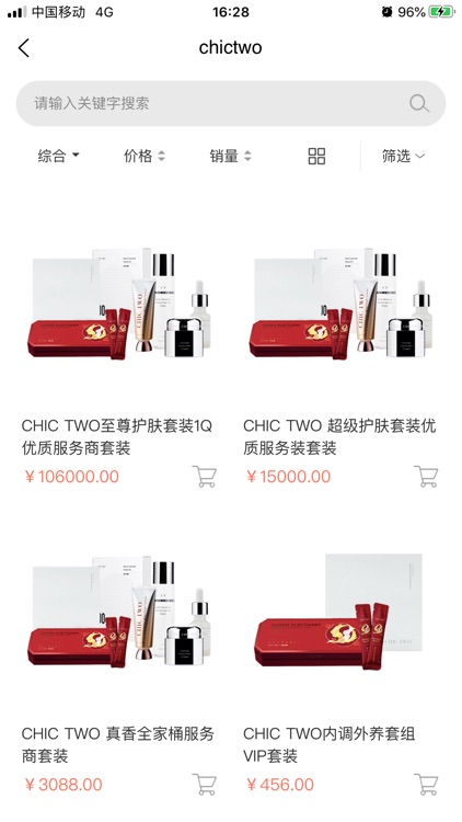 第九区 screenshot-3