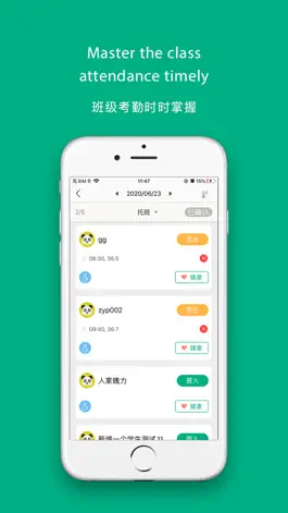 Game screenshot 青柚天地 apk