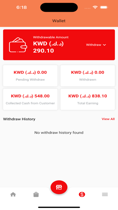 اطلب لنا التاجرotloblana store Screenshot