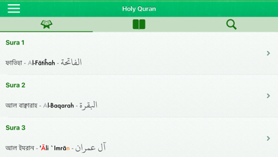 Quran in Bengali, Arabic Pro Screenshot