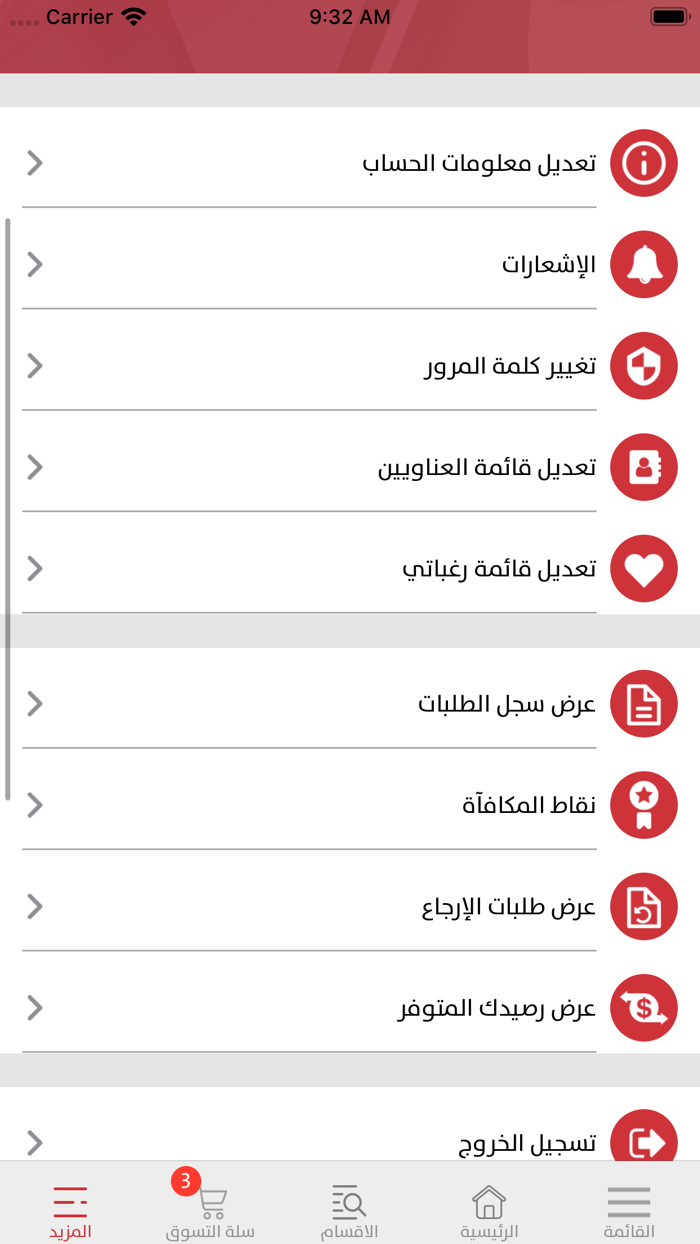 الهدايا سنتر