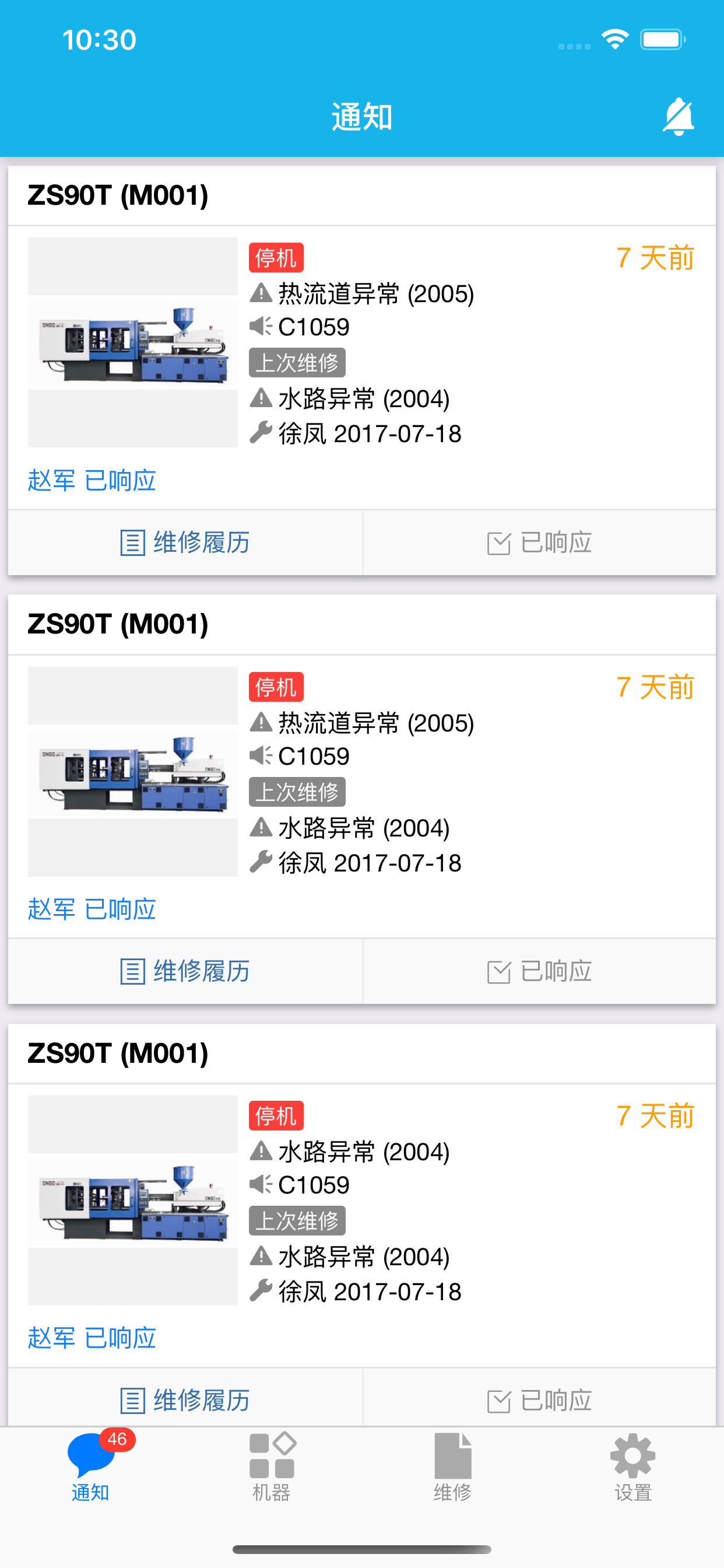 普实安灯