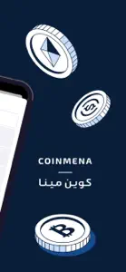 CoinMENA: Buy Bitcoin Now screenshot #5 for iPhone