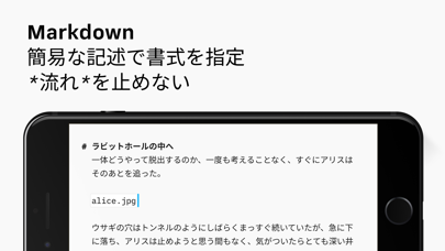iA Writerのおすすめ画像7