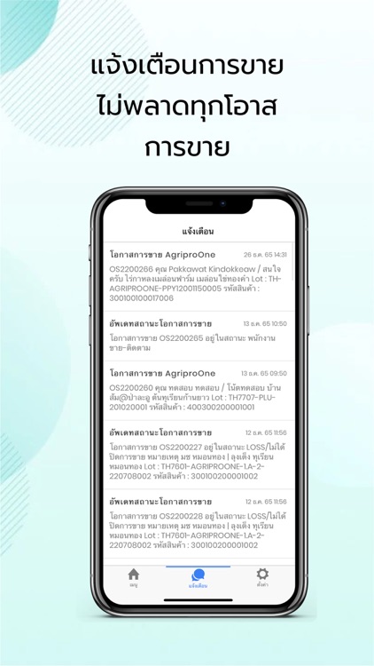 Digisale screenshot-6
