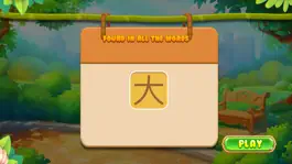 Game screenshot ChinaWord-Finding apk