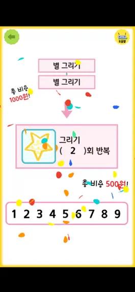 Game screenshot 밍글봇 AI - 12(Minglebot AI-12) hack