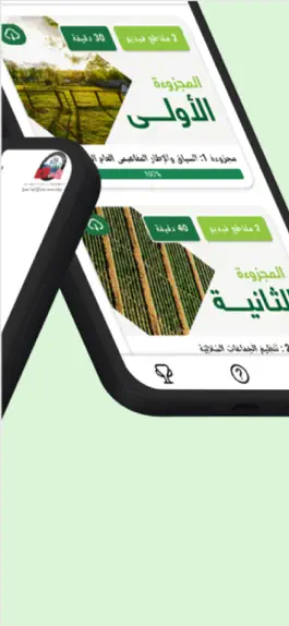 Game screenshot Takwin-Soulali apk