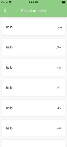 Game screenshot Kurdish Translator By Kakas hack