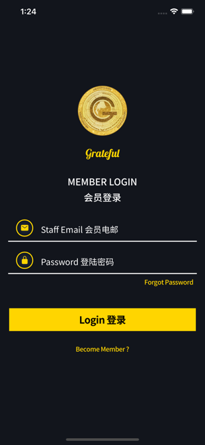 Grateful App(圖2)-速報App