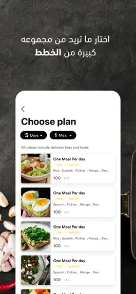 Game screenshot Elements Nutrition apk