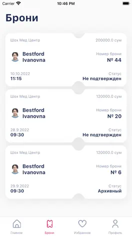 Game screenshot GetWell.uz apk