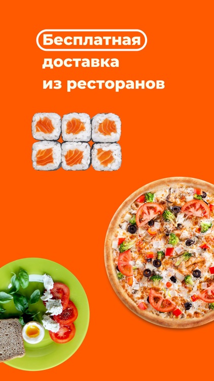 Sushi Land Знаменск