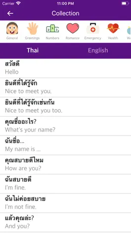 Game screenshot Best Thai English Dictionary mod apk