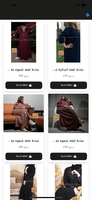 Lafta - لفتة(圖6)-速報App