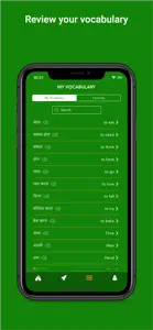 Tobo: Learn Hindi Vocabulary screenshot #7 for iPhone