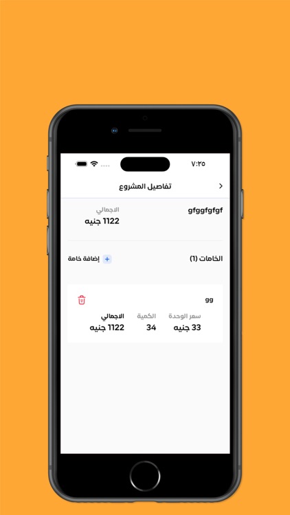 ConForum screenshot-5