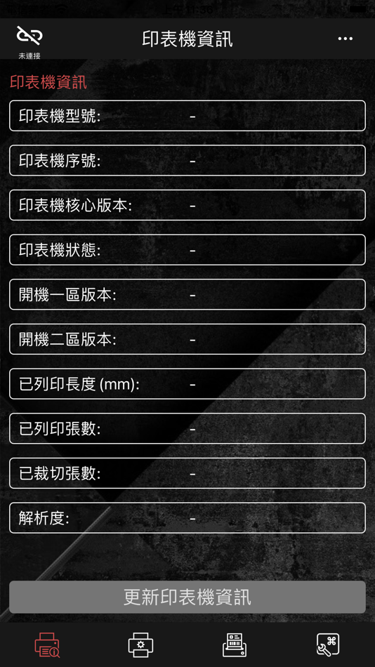 #1. GS autoID Printer Utility (iOS) 由: YoctoTech