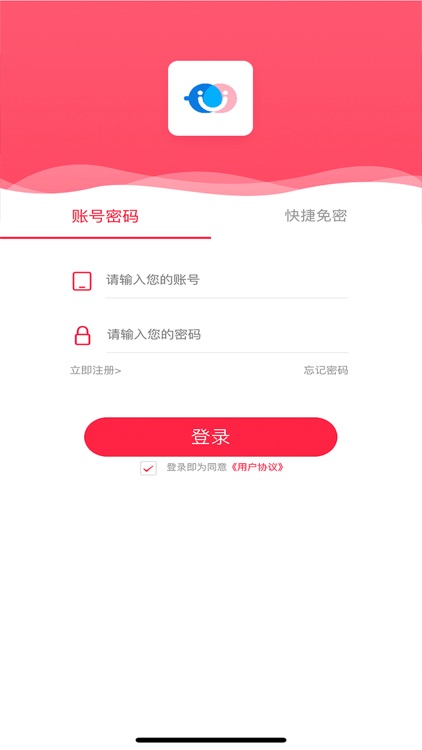 相同-同城线下交友
