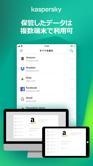 Kaspersky Passwords & Docsのおすすめ画像7