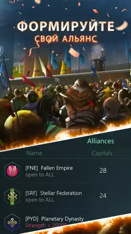 Game screenshot Stellaris: Galaxy Command apk