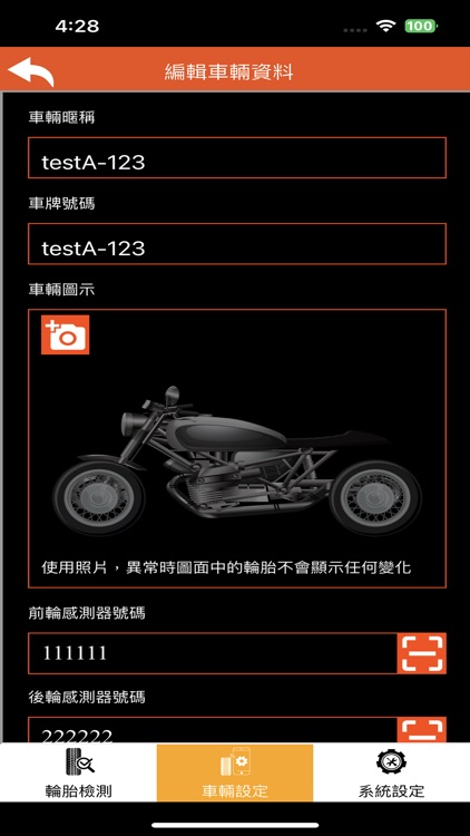 Orange Moto TPMS screenshot-4