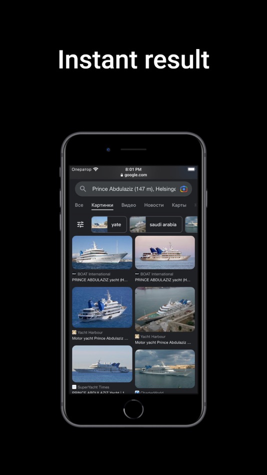 #2. Yacht Identifier: Ship ID (iOS) Podle: Suleyman Can Ahsen