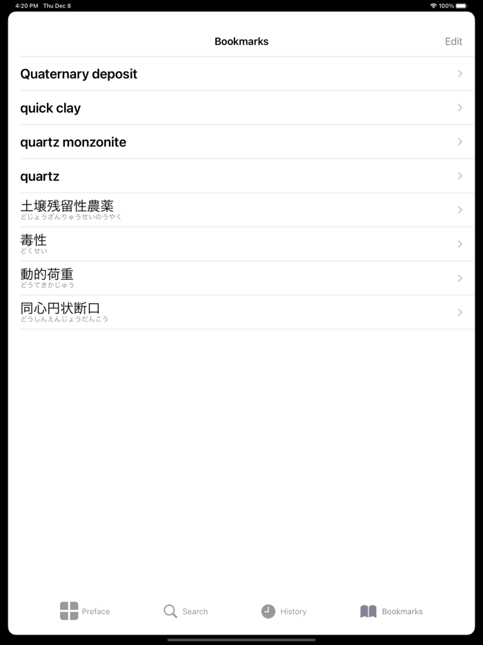 Environmental Dict Jpn-Eng