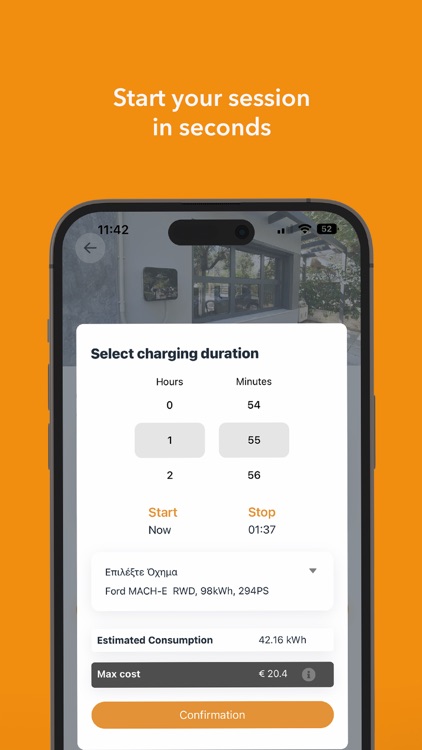 EV Loader screenshot-3