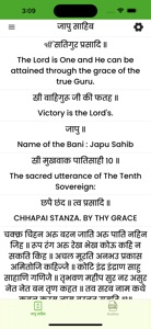 Sundar Gutka Sahib screenshot #6 for iPhone